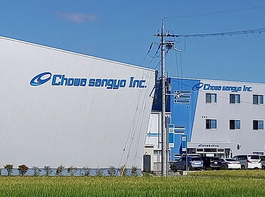 長和産業事務所棟・第2工場新築工事の施工事例