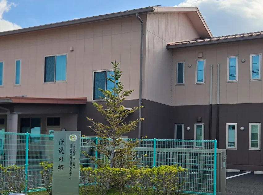 社会福祉法人宝寿会地域密着型特別養護老人ホーム「漫遊の郷」新築工事（近江八幡市）の施工事例
