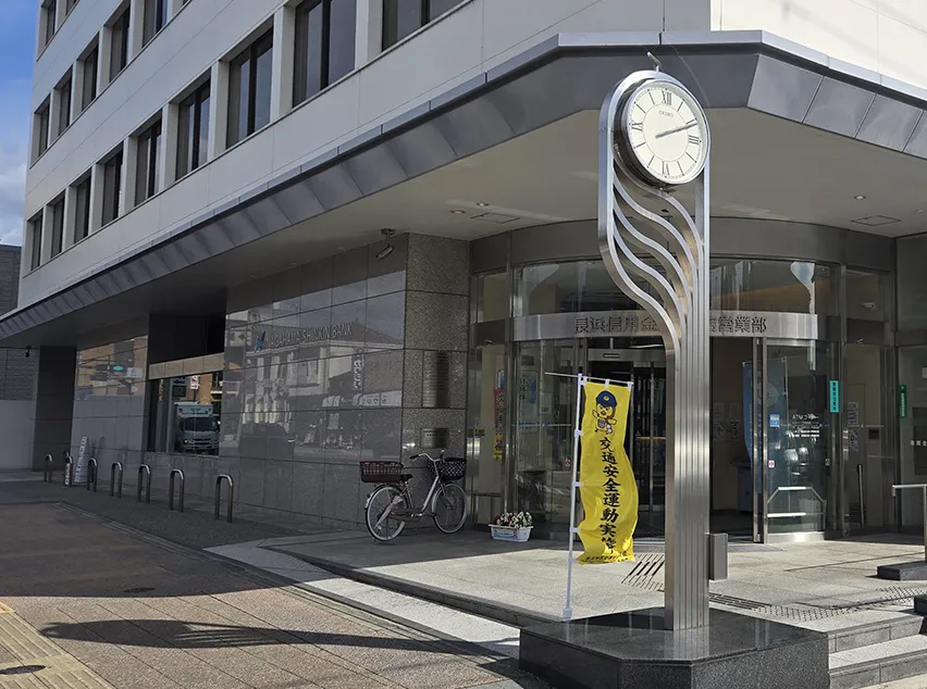 長浜信用金庫本店改修工事の施工事例