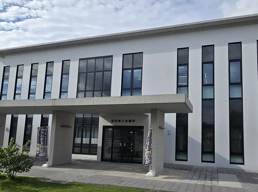 さざなみタウン長浜商工会議所新築工事の施工事例