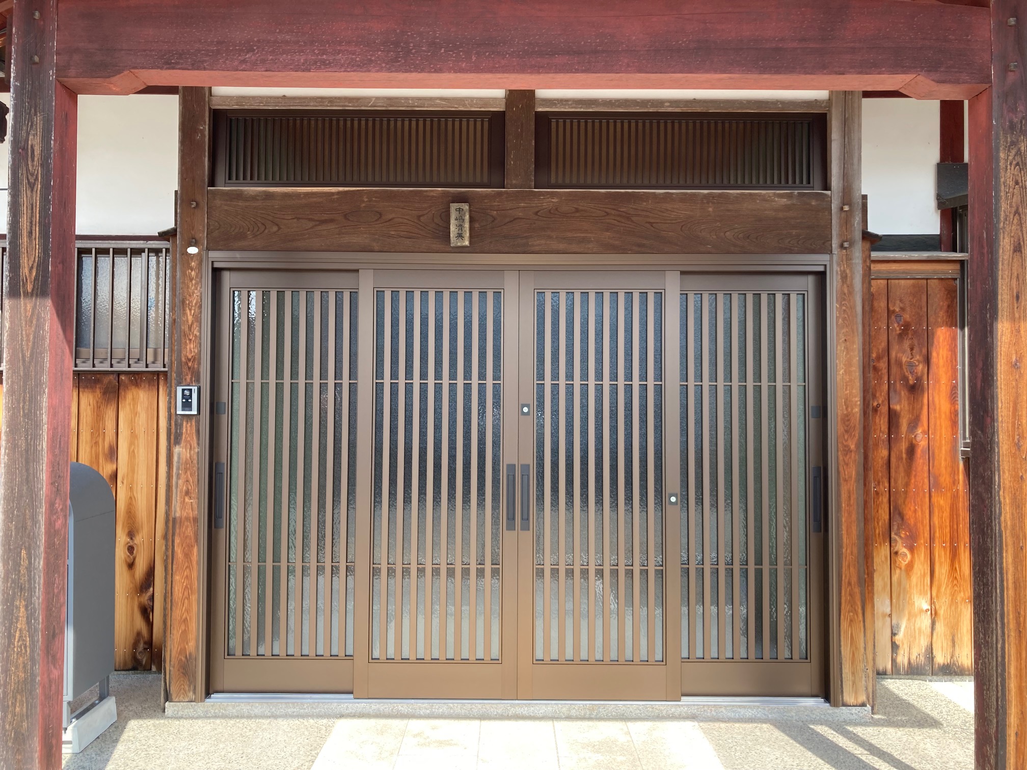 After