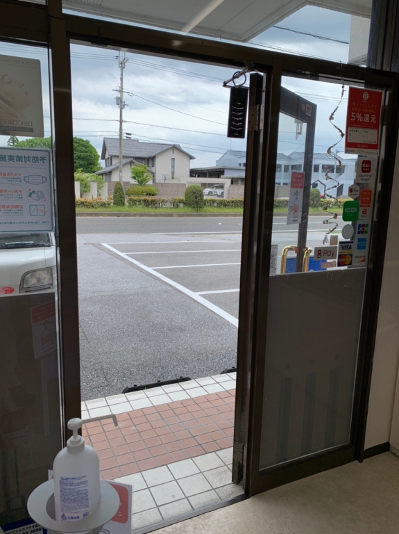 Before