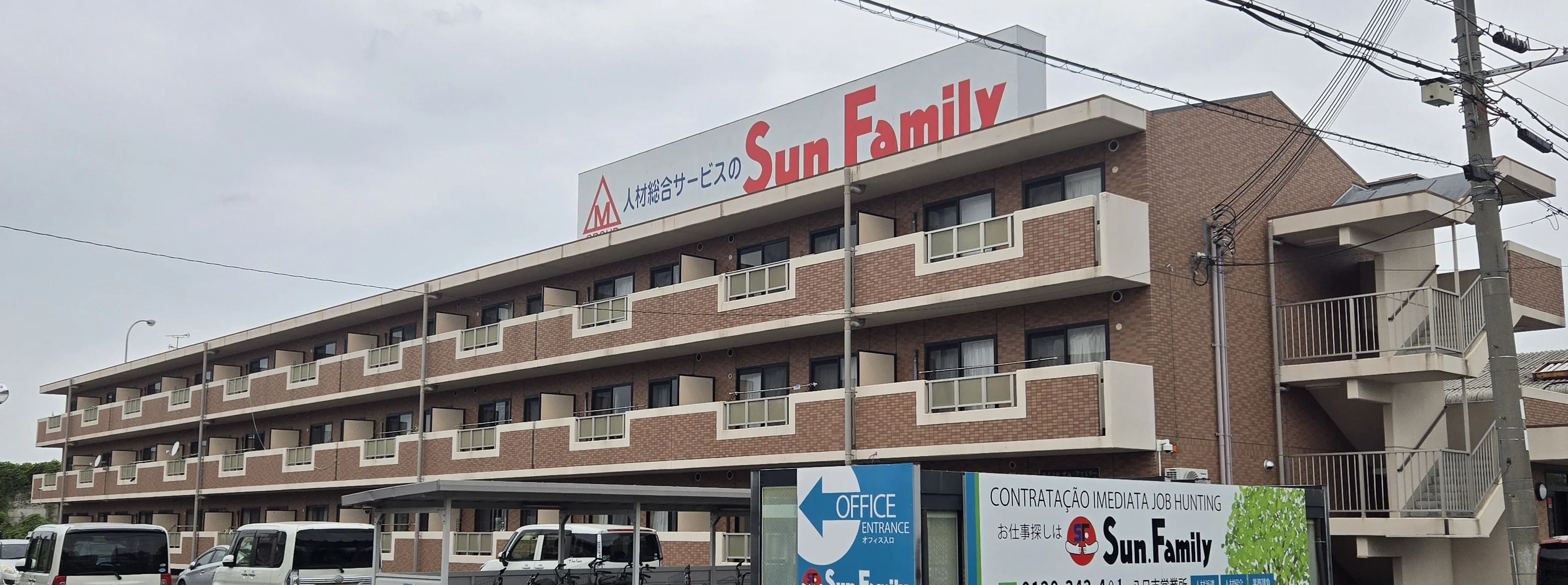 ファミリー21A棟（八日市）新築工事の施工事例