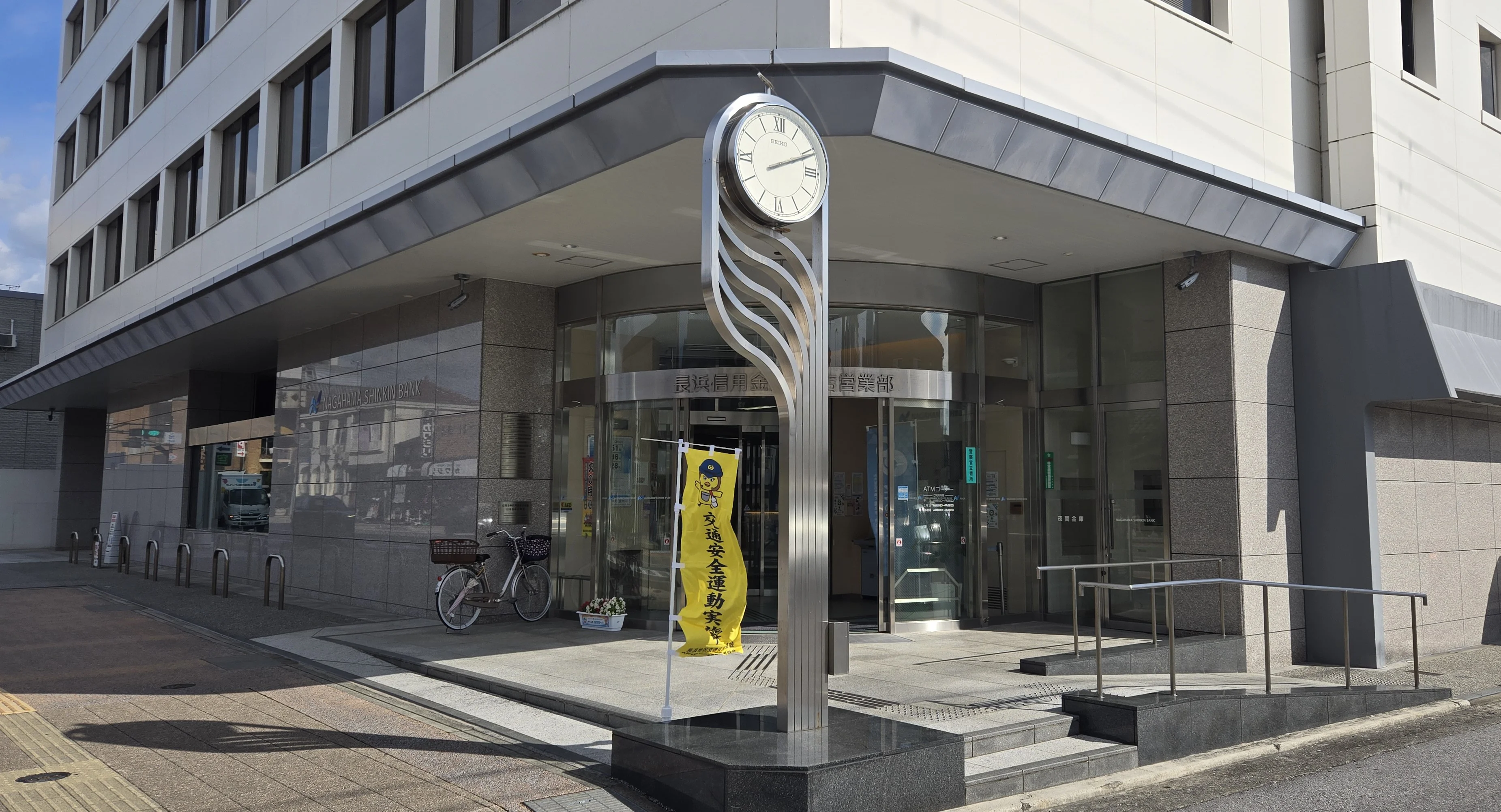 長浜信用金庫本店改修工事の施工事例