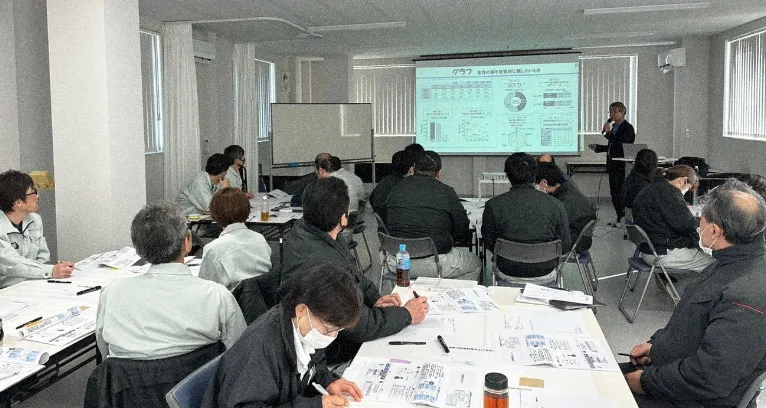 会議の風景
